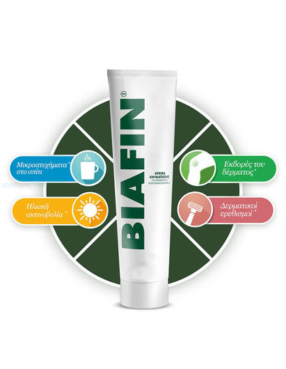 Picture of BIAFIN CREAM 100ML