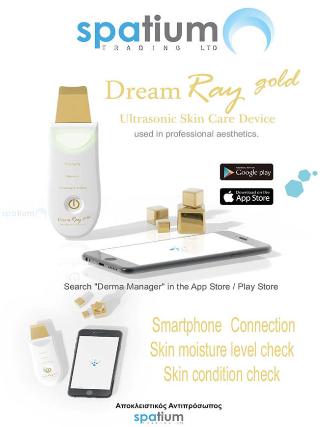 Εικόνα της ULTRASONIC SKIN CARE DEVICE SPATULA