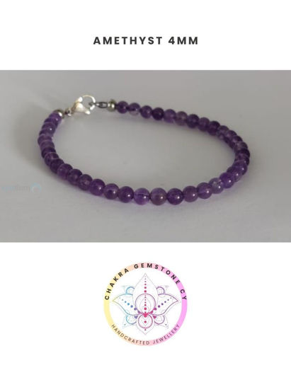 Εικόνα της Amethyst Energy Bracelet - STONE OF PEACE & CALM. 16CM
