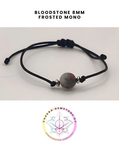 Εικόνα της Bloodstone Energy Bracelet- STONE OF COURAGE & PROTECTION. 16-22CM Mono Bracelet