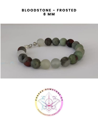 Εικόνα της Bloodstone Energy Bracelet- STONE OF COURAGE & PROTECTION. 16CM