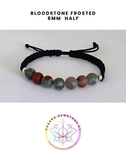 Picture of Bloodstone Energy Bracelet- STONE OF COURAGE & PROTECTION. 16-22CM Half Bracelet