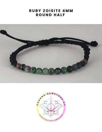 Picture of Ruby Zoisite Energy Bracelet. Passion & Positivity.  16-22CM HALF BRACELET