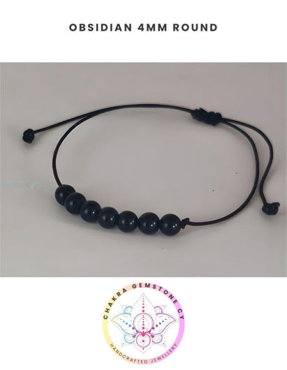 Εικόνα της Obsidian Energy Bracelet - STONE OF STRENGTH. 16- 00CM Mini Bracelet